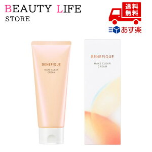 Ki SHISEIDO BENEFIQUE  xltB[N CNNA N[ 150g NWO N[ CNƂ   ь n e ϕi XLPA RX CN a LO 