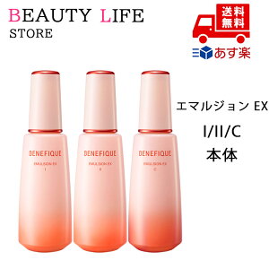 Ki  BENEFIQUE xltB[N G}W EX C / I / II 150ml NX}X