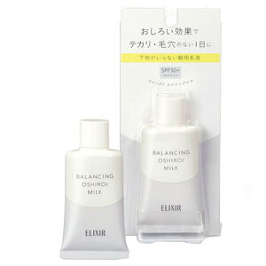 Ki ELIXIR GNV[ t oVO 낢~N 35gϕi XLPA RX CN a LO ̓ v[g Mtg ޏ    lC J YN 20 