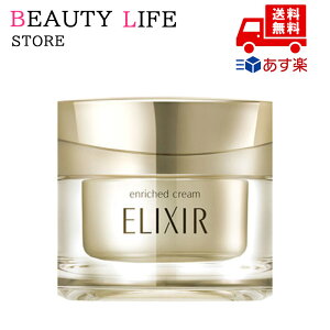 国内正規品 ELIXIR エリクシール エンリッチド クリームTB 45g 化粧品 スキンケア コスメ メイク 誕生日 記念日 母の日 プレゼント ギフト 彼女 妻 母 女性 人気 ご褒美 忘年会 20代 30代 40代 50代