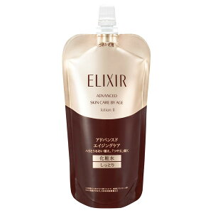 ●国内正規品 ELIXIR エリクシール アドバンスド ローション TII/T2 レフィル 詰め替え用 150ml 化粧品 スキンケア コスメ メイク 誕生日 記念日 母の日 プレゼント ギフト 彼女 妻 母 女性 人気 ご