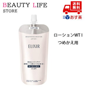 Ki  ELIXIR GNV[ zCg uCgjO [V WT I 150ml (߂p) j[A  ϐ pϐ  ϕi XLPA RX CN a