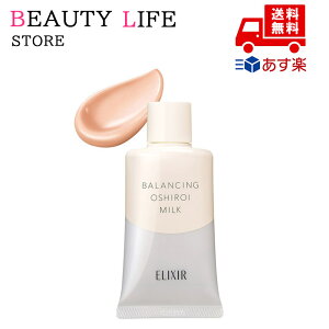 Ki ELIXIR GNV[ t oVO 낢~NC 35g ϕi XLPA RX CN a LO ̓ v[g Mtg ޏ    lC J YN 20