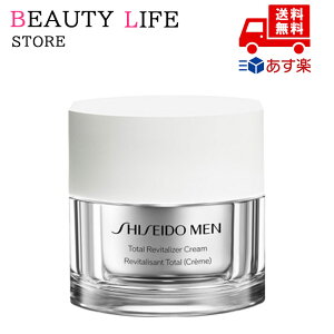 国内正規品 SHISEIDO メン トータルR クリーム N 50g スキンケア 基礎化粧品 乳液 美容液 化粧品 スキンケア コスメ メイク 誕生日 記念日 父の日 プレゼント ギフト 彼氏 男性 人気 ご褒美 忘年会