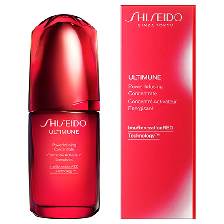 楽天市場】国内正規品 SHISEIDO アルティミューンTM パワライジング 