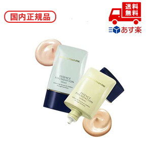 ●国内正規品 COVERMARK カバーマーク エッセンスファンデーション チューブタイプ 20g YP10 化粧品 スキンケア コスメ メイク 誕生日 記念日 母の日 プレゼント ギフト 彼女 妻 母 女性 人気 ご褒