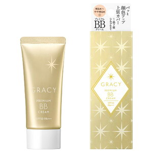 ���������K�i �C���e�O���[�g INTEGRATE �O���C�V�B �v���~�A��BB�N���[�� / SPF50 / PA+++ / �{�� / 1 / 35g / ������ �a���� �L�O�� ��̓� �v���[���g �M�t�g �ޏ� �� �� ���� �l�C ���J�� �Y�N�� 20�� 3