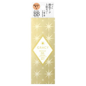 ���������K�i �C���e�O���[�g INTEGRATE �O���C�V�B �v���~�A��BB�N���[�� / SPF50 / PA+++ / �{�� / 2 / 35g / ������ �a���� �L�O�� ��̓� �v���[���g �M�t�g �ޏ� �� �� ���� �l�C ���J�� �Y�N�� 20�� 3