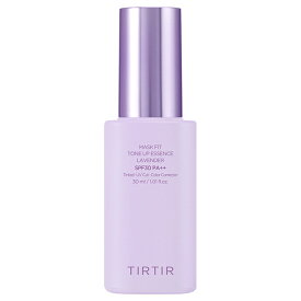 国内正規品 TIRTIR ティルティル マスクフィットトーンアップエッセンス / ラベンダー 化粧品 スキンケア コスメ メイク 誕生日 記念日 母の日 プレゼント ギフト 彼女 妻 母 女性 人気 ご褒美 忘年会 20代 30代 40代 50代 クリスマス