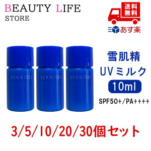 yZbgzKi ᔧ NAEFlX UV fBtFX ~N ~jTCY Zbg 3/5/10/20/30 Ă~ UVPA gx Tv  ^ ċx ~ NX}