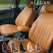 楽天市場】オデッセイ rc1 シートカバー 8人乗りの通販