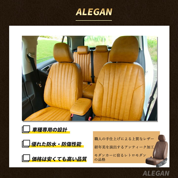 楽天市場】【送料無料】 デリカ D：2 シートカバー ソリオ シート 