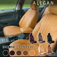 【送料無料】 シエンタ シートカバー 7人乗り トヨタ シエンタ NHP170G/NSP170G/NCP175G H27(2015)/7～R4…