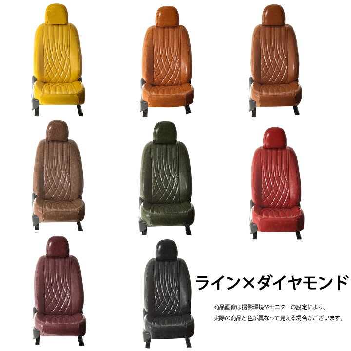 楽天市場】タウンエース バン シートカバー｜S402M/S412M/S403M/S413M 