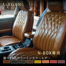 楽天市場】N-BOX カスタム プラス スラッシュ JOY シートカバー 