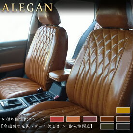 【送料無料】 ムーヴ シートカバー｜4人乗り ダイハツムーヴL900/L902/L910/L912 H10(1998)/10～H14(2002)/9 J0-D7390-LPJC｜クラシック光沢レザー｜車輌モデル別専用設計