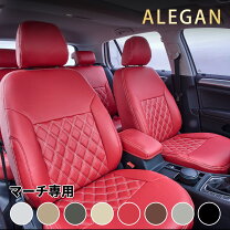 楽天市場】日産 マーチ k13 シートカバーの通販