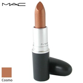 MAC リップスティック 口紅 マック - Cosmo (Amplified Creme) 3g メイクアップ リップ 落ちにくい 母の日 プレゼント ギフト 2024 人気 ブランド コスメ