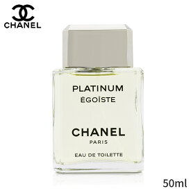 シャネル 香水 Chanel エゴイストプラチナム オードトワレスプレー 50ml メンズ 男性用 フレグランス 父の日 プレゼント ギフト 2024 人気 ブランド コスメ