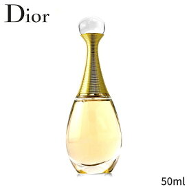 クリスチャンディオール 香水 Christian Dior ジャドール オードパフュームスプレー 50ml レディース 女性用 フレグランス 母の日 プレゼント ギフト 2024 人気 ブランド コスメ