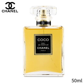 シャネル 香水 Chanel ココ オードパフュームスプレー 50ml レディース 女性用 フレグランス 母の日 プレゼント ギフト 2024 人気 ブランド コスメ