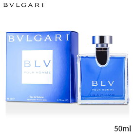 ブルガリ 香水 Bvlgari ブルー オードトワレスプレー 50ml メンズ 男性用 フレグランス 父の日 プレゼント ギフト 2024 人気 ブランド コスメ