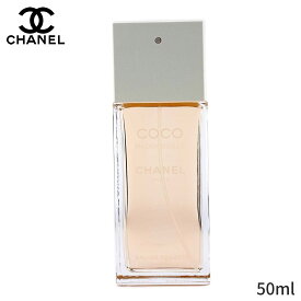 シャネル 香水 Chanel ココマドモアゼル オードトワレスプレー 50ml レディース 女性用 フレグランス 母の日 プレゼント ギフト 2024 人気 ブランド コスメ