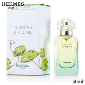 エルメス 香水 Hermes ナイルの庭 オードトワレスプレー 50ml レディース 女性用 フレグランス 母の日 プレゼント ギフト 2024 人気 ブランド コスメ