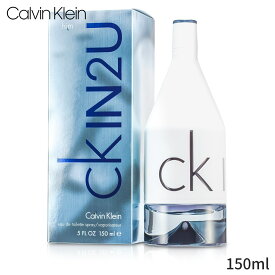 カルバンクライン 香水 Calvin Klein IN2U オードトワレスプレー 150ml メンズ 男性用 フレグランス 父の日 プレゼント ギフト 2024 人気 ブランド コスメ