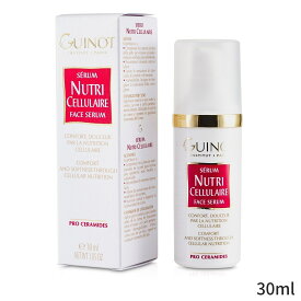 ギノー 美容液 Guinot セラム ニュートリ セルレール 30ml レディース スキンケア 女性用 基礎化粧品 フェイス 母の日 プレゼント ギフト 2024 人気 ブランド コスメ