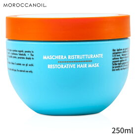 モロッカンオイル ヘアマスク Moroccanoil ヘアパック リストラクティブ ヘア マスク (ダメージを受けた髪用) 250ml ヘアケア トリートメント 母の日 プレゼント ギフト 2024 人気 ブランド コスメ