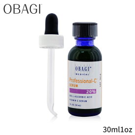 オバジ 美容液 Obagi プロフェッショナルCセラム20％ 30ml1oz レディース スキンケア 女性用 基礎化粧品 フェイス 母の日 プレゼント ギフト 2024 人気 ブランド コスメ