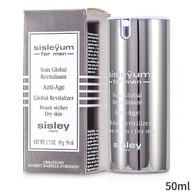 シスレー 保湿・トリートメント Sisley アンチエイジグローバルリバイタライザー - ドライスキン 50ml メンズ スキンケア 男性用 基礎化粧品 フェイス 父の日 プレゼント ギフト 2024 人気 ブランド コスメ