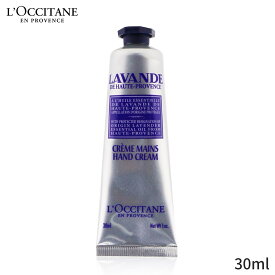 ロクシタン ハンドクリーム L'Occitane 手荒れ ラベンダーハンドクリーム （新パッケージ、携帯用） 30ml レディース スキンケア 女性用 基礎化粧品 ボディ 母の日 プレゼント ギフト 2024 人気 ブランド コスメ