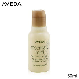 アヴェダ バス＆シャワー Aveda ローズマリー ミント ハンド & ボディ ウォッシュ 50ml レディース スキンケア 女性用 基礎化粧品 母の日 プレゼント ギフト 2024 人気 ブランド コスメ