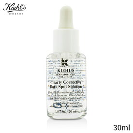 キールズ 美容液 Kiehl's DS クリアリーホワイト ブライトニング エッセンス 30ml レディース スキンケア 女性用 基礎化粧品 フェイス 母の日 プレゼント ギフト 2024 人気 ブランド コスメ