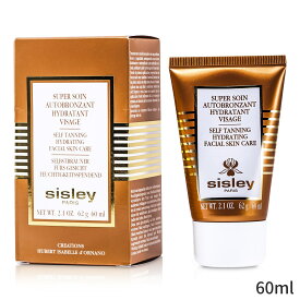 シスレー サンタンニング Sisley セルフタンニング ハイドレーティング フェーシャル スキン ケア 60ml レディース スキンケア 女性用 基礎化粧品 UVケア ホワイトデー お返し 母の日 プレゼント ギフト 2024 人気 ブランド コスメ