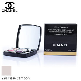 シャネル アイシャドウ Chanel アイカラー レ キャトル オンブル クアドラ - No. 228 Tisse Cambon 2g メイクアップ アイ ホワイトデー お返し 母の日 プレゼント ギフト 2024 人気 ブランド コスメ