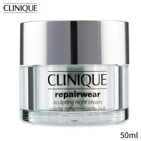 クリニーク 保湿・トリートメント Clinique リペアウェア スカルプティング ナイト クリーム 50ml レディース スキンケア 女性用 基礎化粧品 フェイス 母の日 プレゼント ギフト 2024 人気 ブランド コスメ