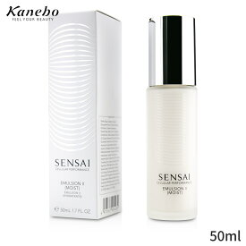 カネボウ 保湿・トリートメント Kanebo センサイ セルラーパフォーマンス エマルジョン II - モイスト 50ml レディース スキンケア 女性用 基礎化粧品 フェイス 母の日 プレゼント ギフト 2024 人気 ブランド コスメ