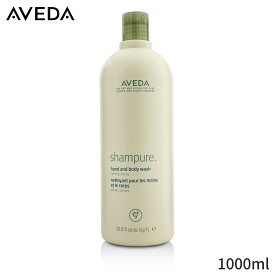 アヴェダ バス＆シャワー Aveda シャンピュア ハンド&ボディ ウォッシュ 1000ml レディース スキンケア 女性用 基礎化粧品 ボディ 母の日 プレゼント ギフト 2024 人気 ブランド コスメ