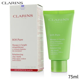 クラランス マスク・パック Clarins シートマスク フェイスパック ピュア コンセントレ クレイ マスク (コンビネーション~オイリー肌用) 75ml レディース スキンケア 女性用 基礎化粧品 フェイス 母の日 プレゼント ギフト 2024 人気 ブランド