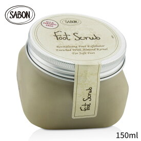 サボン フットクリーム Sabon フット スクラブ 150ml レディース スキンケア 女性用 基礎化粧品 ボディ 母の日 プレゼント ギフト 2024 人気 ブランド コスメ