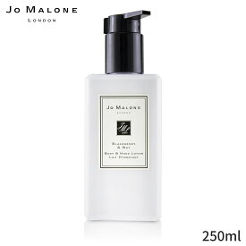 ジョーマローン ボディローション Jo Malone Blackberry & Bay Body Hand Lotion 250ml レディース 女性用 ボディケア いい香り 母の日 プレゼント ギフト 2024 人気 ブランド コスメ