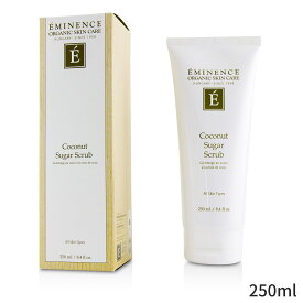 エミネンス ボディスクラブ Eminence ココナッツシュガースクラブ（チューブ） 250ml レディース スキンケア 女性用 基礎化粧品 ボディ 母の日 プレゼント ギフト 2024 人気 ブランド コスメ