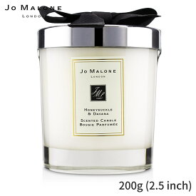 ジョーマローン キャンドル Jo Malone フレグランスキャンドル おしゃれ 可愛い ハニーサックル & ダバナ ホーム 200g (2.5 inch) ホームフレグランス 母の日 プレゼント ギフト 2024 人気 ブランド コスメ