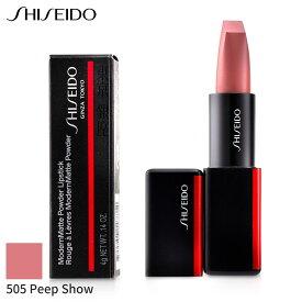 資生堂 リップスティック Shiseido 口紅 モダンマット パウダー - # 505 Peep Show (Tea Rose) 4g メイクアップ リップ 落ちにくい 母の日 プレゼント ギフト 2024 人気 ブランド コスメ