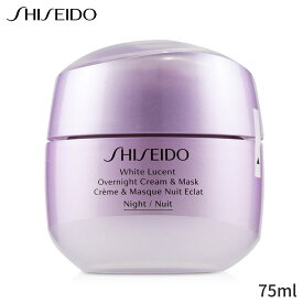 資生堂 保湿・トリートメント Shiseido ホワイトルーセント オーバーナイト クリーム 75ml レディース スキンケア 女性用 基礎化粧品 フェイス 母の日 プレゼント ギフト 2024 人気 ブランド コスメ
