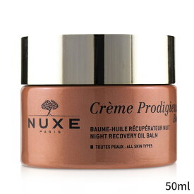 ニュクス 保湿・トリートメント Nuxe クリーム プロディジュー ブースト ナイト リカバリー オイル バーム - For オール スキン タイプ 50ml レディース スキンケア 女性用 基礎化粧品 フェイス 母の日 プレゼント ギフト 2024 人気 ブランド コスメ