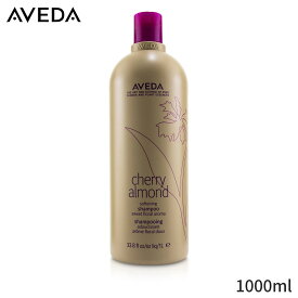 アヴェダ シャンプー Aveda チェリー アーモンド ソフニング 1000ml ヘアケア 母の日 プレゼント ギフト 2024 人気 ブランド コスメ